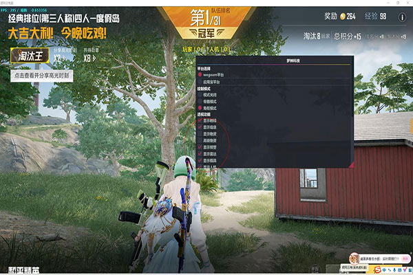 CF僵尸狂潮辅助透视自瞄效果